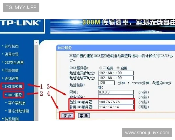 德扑之星网页版安全保障与账号保护措施详解确保玩家游戏体验无忧