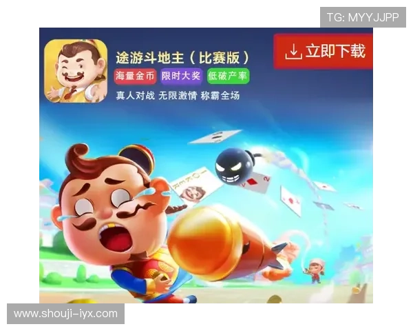 支持多设备登录的斗地主网站，轻松切换手机、平板和电脑畅玩游戏